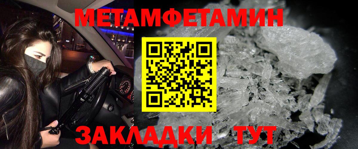 МЕГА ССЫЛКА  АМФ 97%  Вход с VPN  Амфетамин  Комсомольск-на-Амуре  АМФ 
