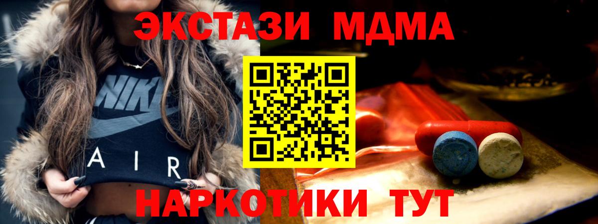 Экстази бентли Комсомольск-на-Амуре