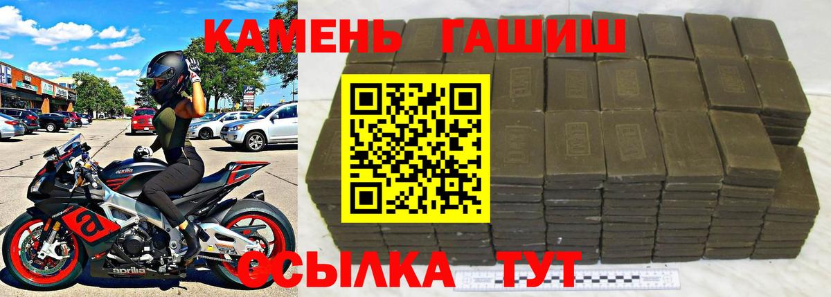 ГАШ убойный Комсомольск-на-Амуре