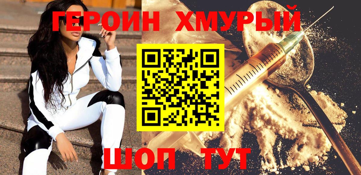 МЕФ кристаллы  Комсомольск-на-Амуре  Продажа наркотиков  Cocaine  Вход с VPN  Гашиш 