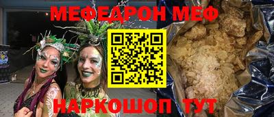 стафф Ирбит