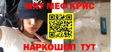 стафф Ирбит