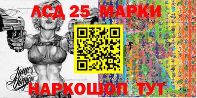 трава Ипатово