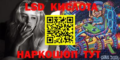 стафф Ирбит