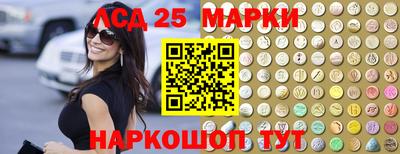 стафф Ирбит