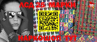 стафф Ирбит
