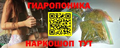 стафф Ирбит