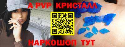 ALPHA-PVP Изобильный