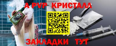 стафф Ирбит