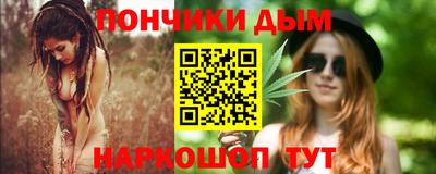 стафф Ирбит