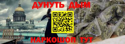 трава Ипатово