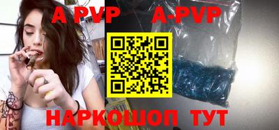 трава Ипатово