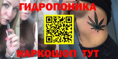 трава Ипатово