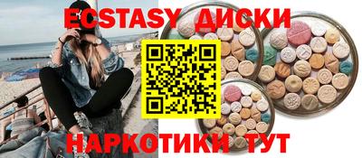 стафф Ирбит