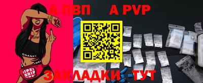 трава Ипатово