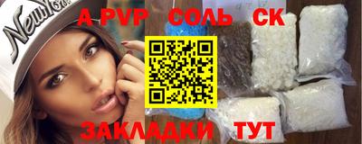 ALPHA-PVP Изобильный