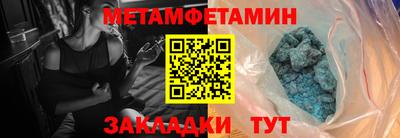 трава Ипатово