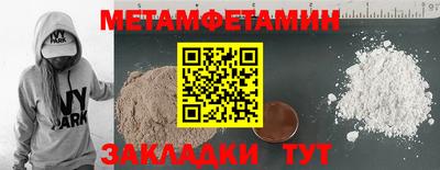 стафф Ирбит