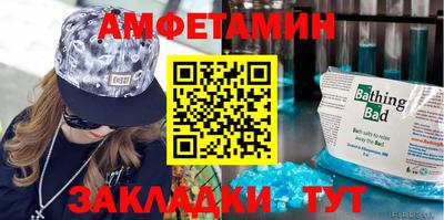 стафф Ирбит