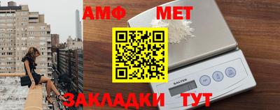 трава Ипатово