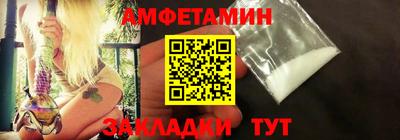 стафф Ирбит
