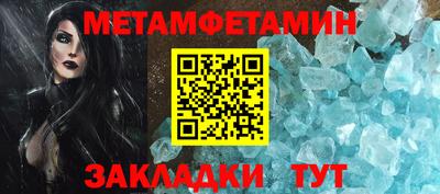 трава Ипатово
