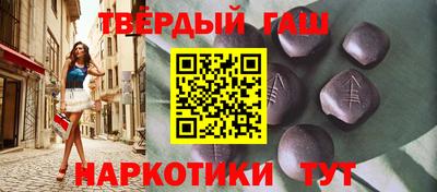 стафф Ирбит