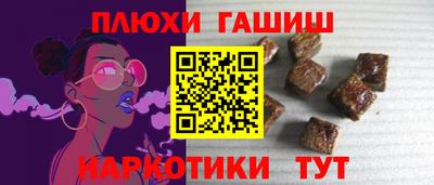 стафф Ирбит