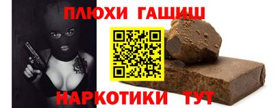 стафф Ирбит