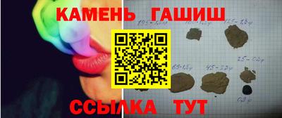 стафф Ирбит