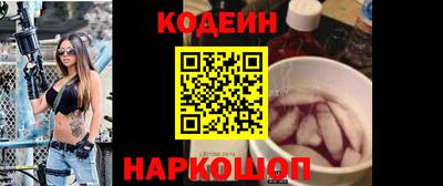 трава Ипатово