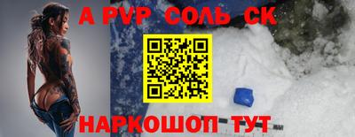 стафф Ирбит