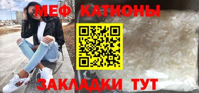 трава Ипатово