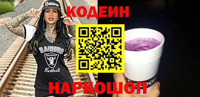 трава Ипатово