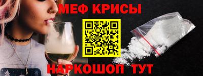 стафф Ирбит