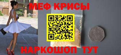 стафф Ирбит