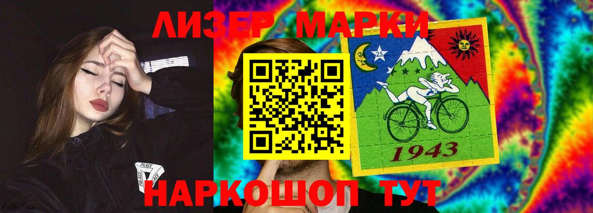 LSD-25 экстази кислота  Вход с VPN  Лсд 25 экстази кислота  Комсомольск-на-Амуре 