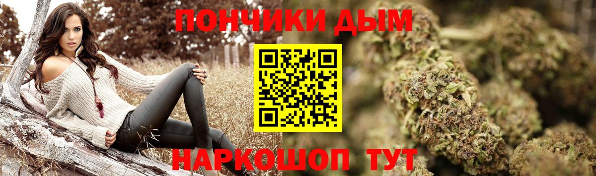 Каннабис Amnesia  Вход с VPN  Комсомольск-на-Амуре  Каннабис индика  Марихуана планчик  Канабис конопля 